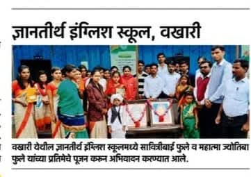 press image